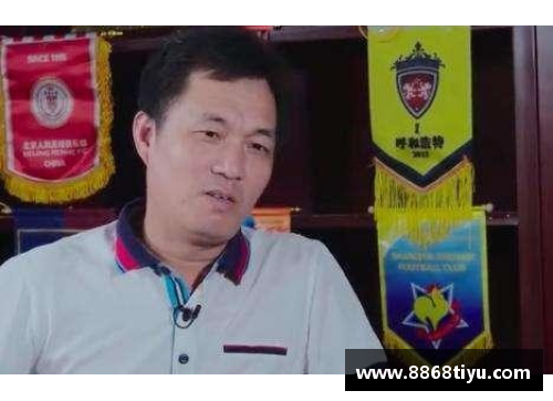 李平：中国足球的奋斗者与传奇经历